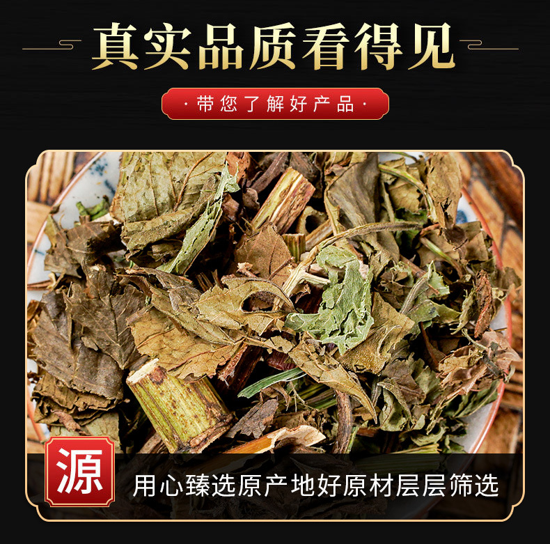 Ze Lan Herb (Lycopus lucidus) — Dried Chinese Herb for Decoction & Tea key features