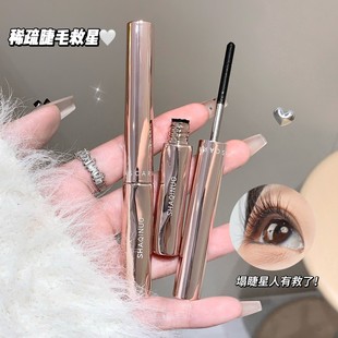 Shaqinuo Slim Curling Mascara Slim and Thick Waterproof Non-Fading Eyelash Styling Primer