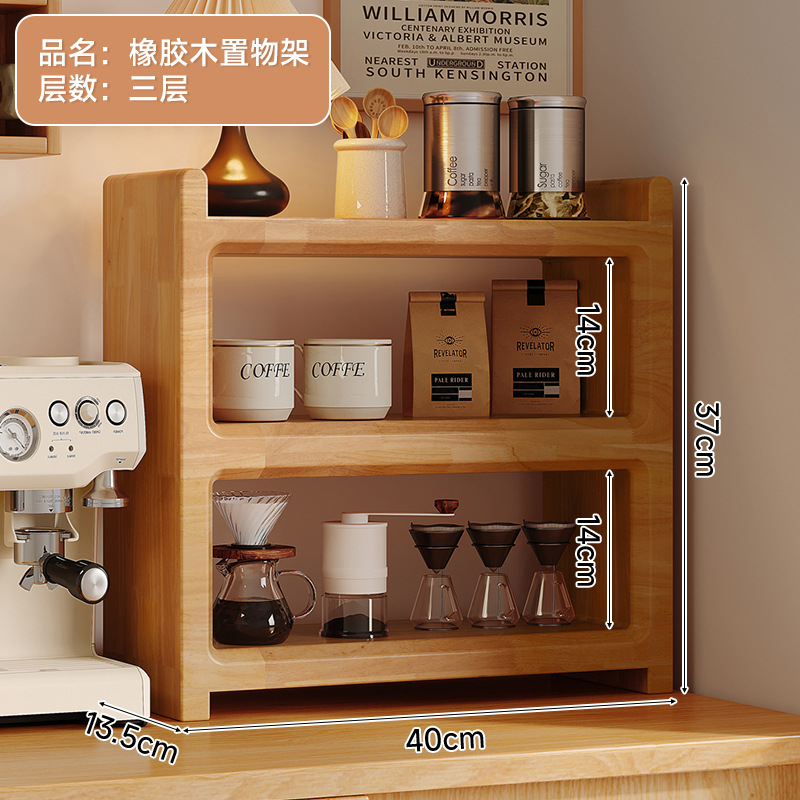 Portavasos de madera maciza, soporte de máquina de café, soporte de aumento, soporte de almacenamiento de taza de café, soporte de taza de escritorio, soporte de taza de cajón