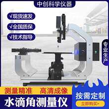 ȫ�Ԅ�ˮ�νǜy���x��W���|�ǜyԇ�xҺ�w�o�B�ӑB�����ԙz�y�x