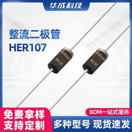 整流二极管;肖特基二极管;开关二极管