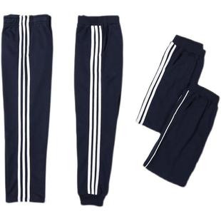 Children's navy blue school uniform pants for primary school students one or three two bars dark blue summer thin sports pants for boys and girls