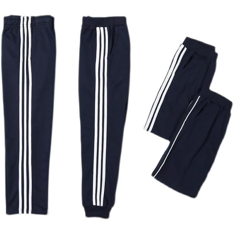 Dark blue school uniform pants for elementary school students, one or three stripes, two stripes, thin summer style, boys' and girls' sports pants