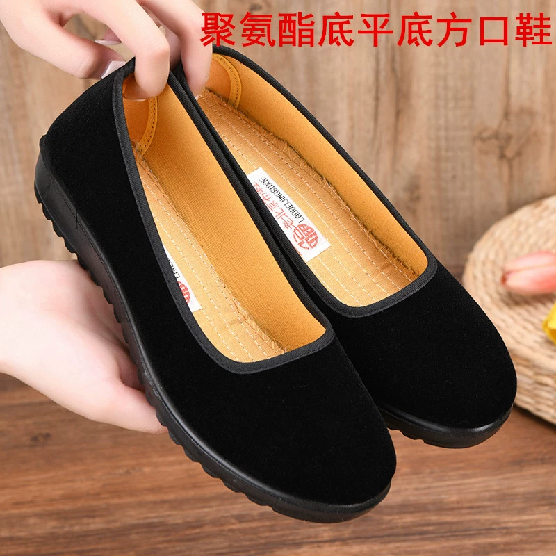 Полиуретановое дно новый плоское дно один педаль дамы черная обувь рабочая обувь танцевальная обувь светлая дышащая мама обувь