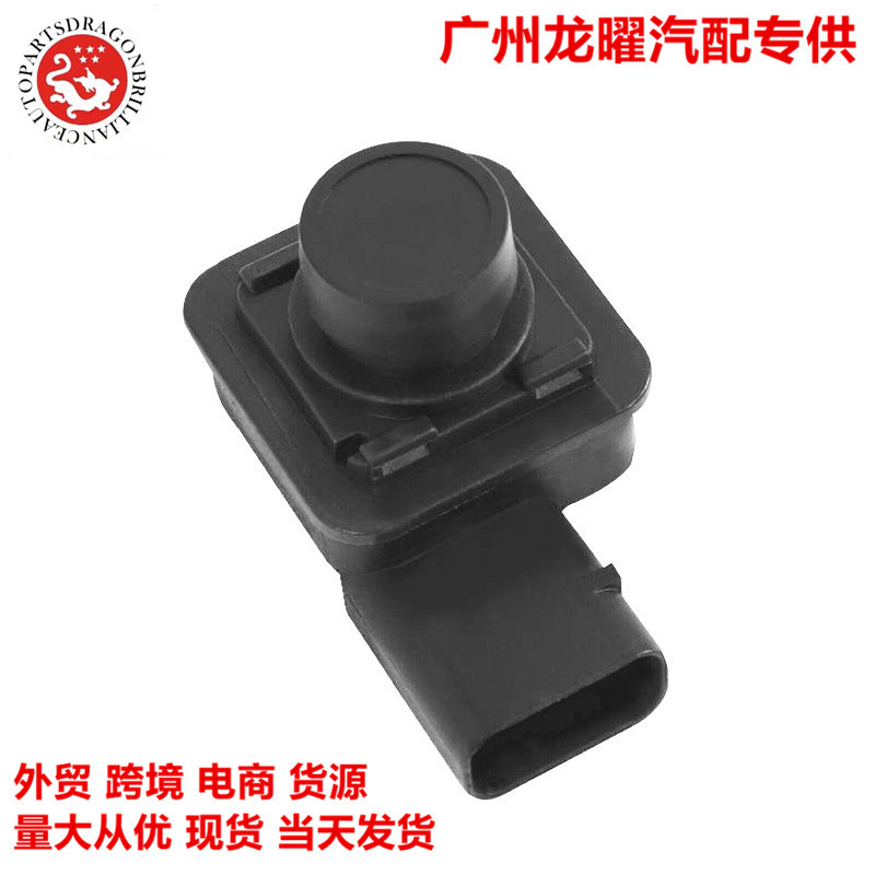 Accesorios de automóviles para Ford Cámara de automóviles Asistente de marcha atrás FL3Z19G490D FL3Z-19G490 - B