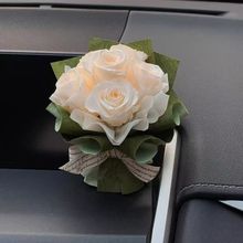 车载香薰迷你干花束车内装饰女生汽车空调出风口玫瑰摆件成品花束