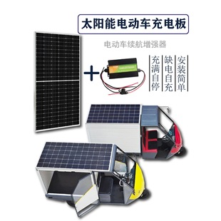 늄�܇̫��ܰl늰�48V60V72����݆��݆������늿�����܇픰l�