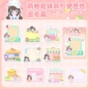 [逛街篇便签#100张]