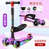 Three-wheel children's folding scooter pedalled suitable for men and women, three in one, 2-12 years, wholesale