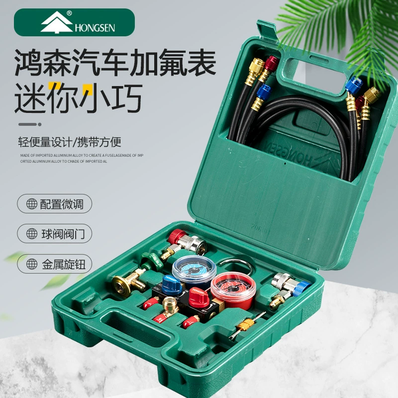 Hongsen Mier-type R134A/1234Y автомобильный Кондиционер, фторированный костюм, снежный вид, фторированный автомобильный Кондиционер, счетчик жидкости