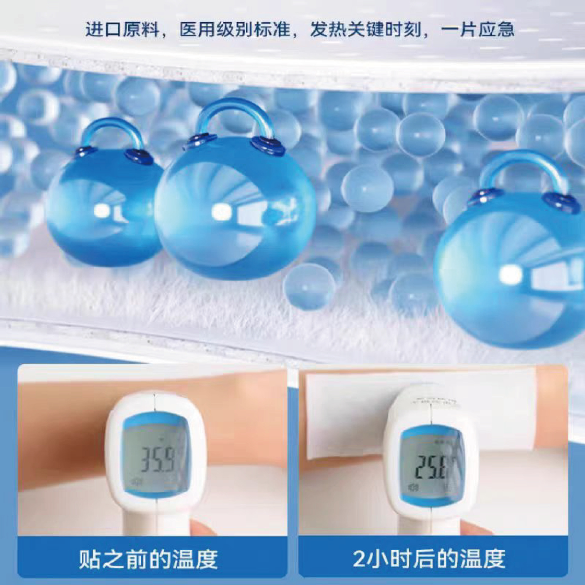 Parche refrescante Yumeng, alivio del calor en verano, parche reductor de fiebre, parche de enfriamiento para teléfono móvil