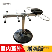 地面波DTMB高清数字电视天线室内外通用小八木天线农村城市麦太保