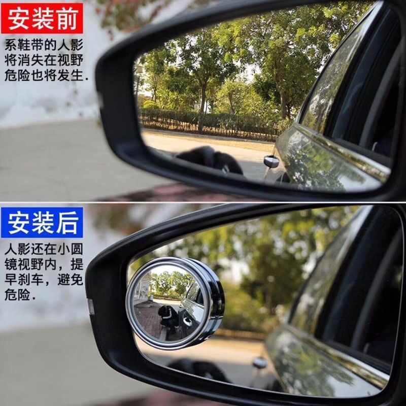 車のバックミラー、小型丸型ミラー、反転アーティファクト、死角高精細補助ミラー、360度死角反射ミラー|undefined
