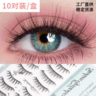 Dancing Princess False Eyelash Sticker Fairy Natural Thick Curled 10 Pair Mixed Graft