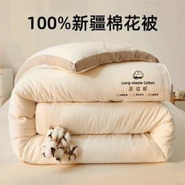 四件套;夏凉被;冰丝席