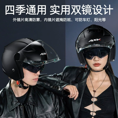 Vehicle Winter Warm Half Helmet, Motorcycle Safety Supplies