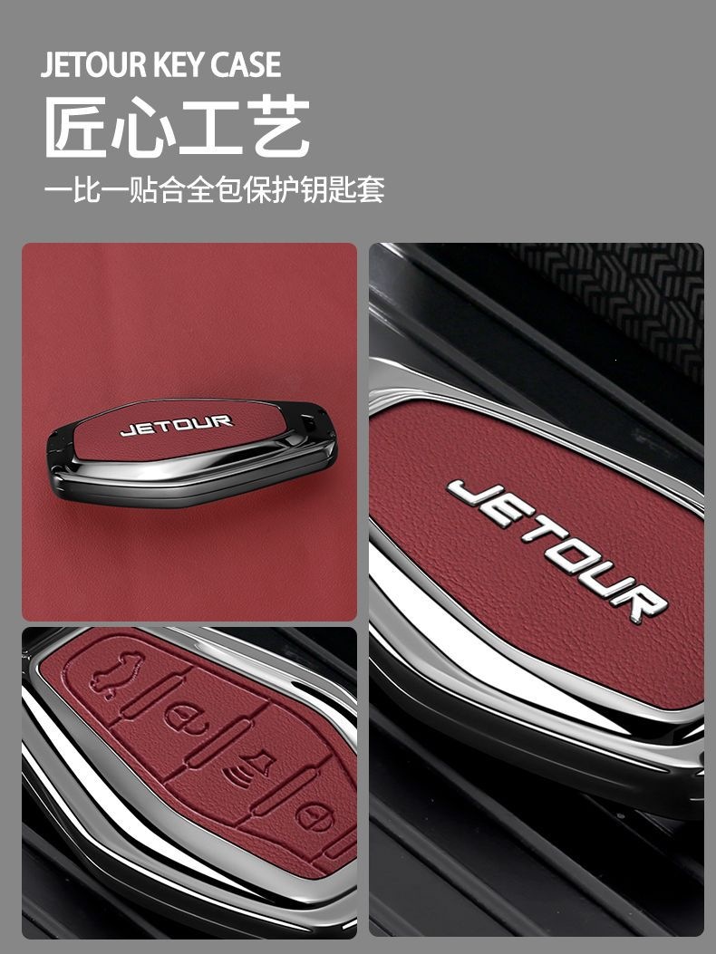 Chery Jetour X70Plus Key Case X70Coupe Jetour X90Plus Key Cover X95 Car Key Case for Men