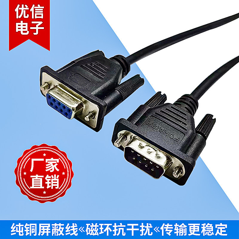 步科MT4434/MT45触摸屏与Smart200/S7200/300系列PLC通讯线