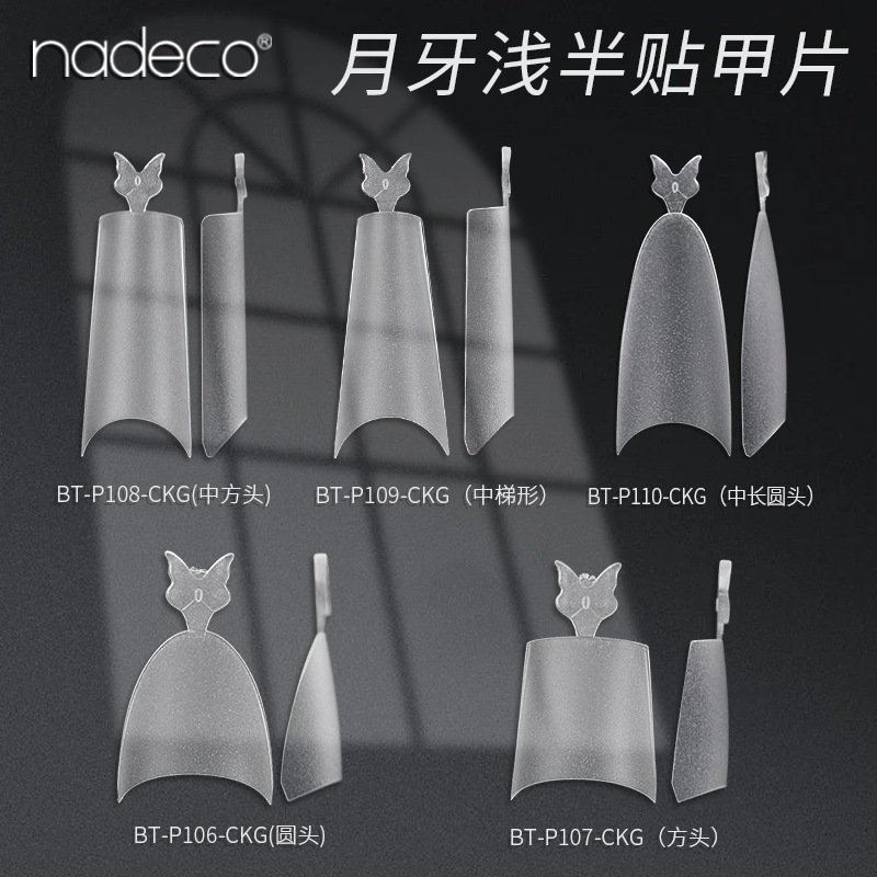Ndk Nadiko No-File C-Curve Ultra-Thin Shallow Press-On Nails, Seamless and No-File Required, Short Trapezoid Oval Crescent Shallow Half Press-On Nails Ndk Nadiko No-File C-Curve Ultra-Thin Shallow Press-On Nails, Seamless and No-File Required, Short Trapezoid Oval Crescent Shallow Half Press-On Nails
