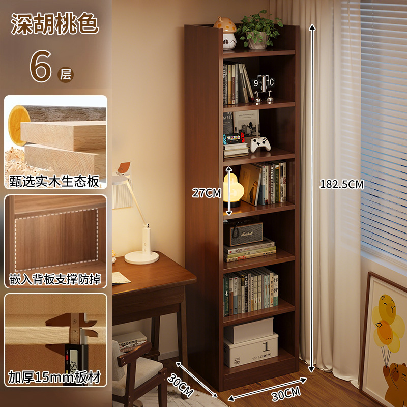 Estante de madera sólida de color nuez estante de piso de estante estrecho