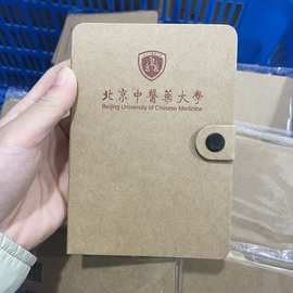 按扣款便签本定制文创办公学习礼品印刷广告内容logo图片加印带笔