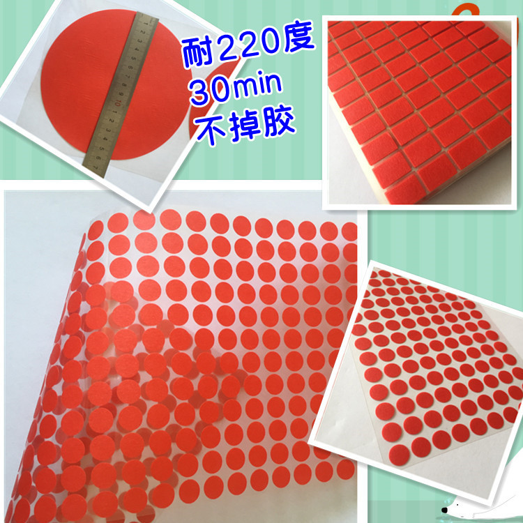 红色喷粉喷涂防烤遮蔽保护高温胶带纸