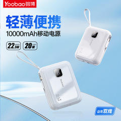 純正工場出荷時付属のケーブル付きモバイルバッテリー 10000mAh ミニポータブル 22.5W急速充電 パワーバンク ギフトに最適