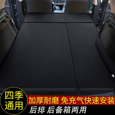 air cushion car sleeping bed: Vehicle-mounted inflatable bed