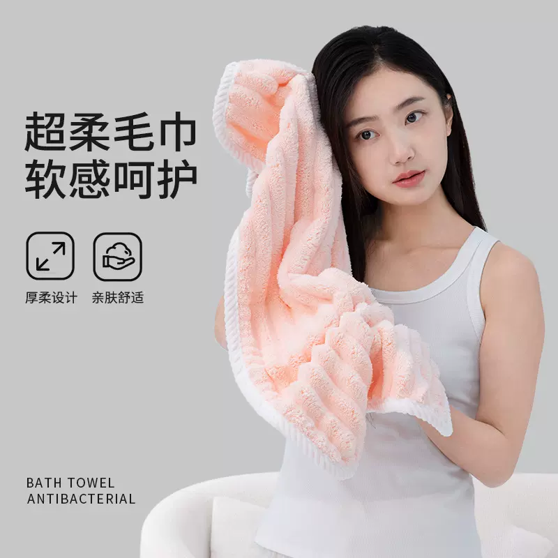 毛巾家用洗脸洗澡吸水面巾不掉毛珊瑚绒大毛巾条纹糖果色包边浴巾