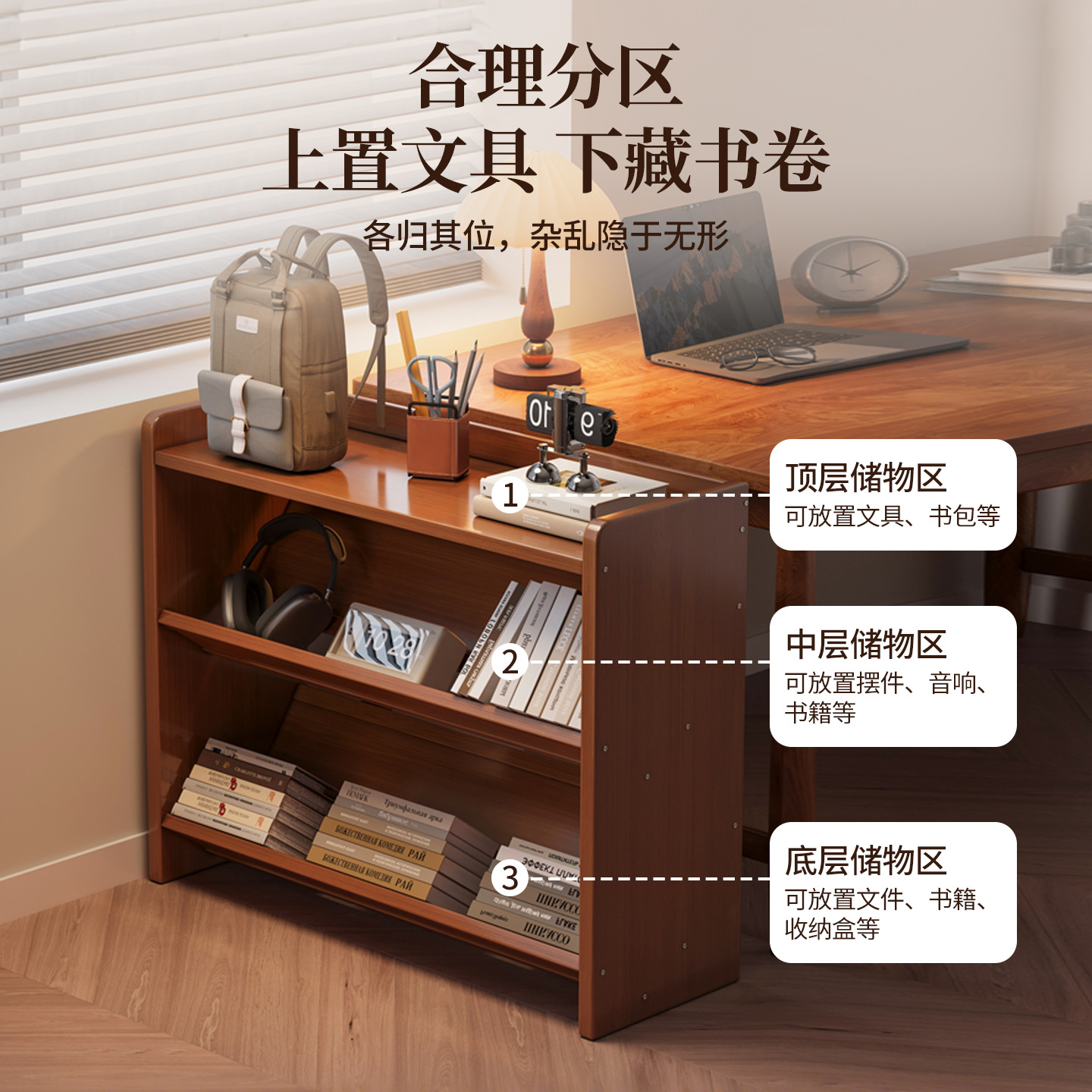 Estante de libros contra la pared gabinete integrado piso vertical almacenamiento estante de artículos sala de estar mostrando casera armario de almacenamiento estante multicapa