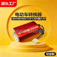 ����늄�܇�D�Q��72v�D12v20A48v60��96V120ͨ��ֱ��늉��D�Q��