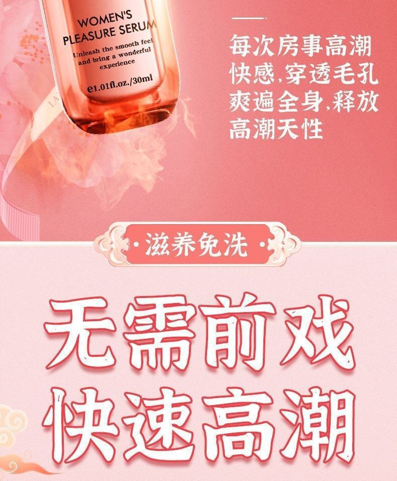 Solo Love Sakura Skin Base Essence 30ml Water-Based Personal Lubricant, Clear, Quick Water Release — detail image 5