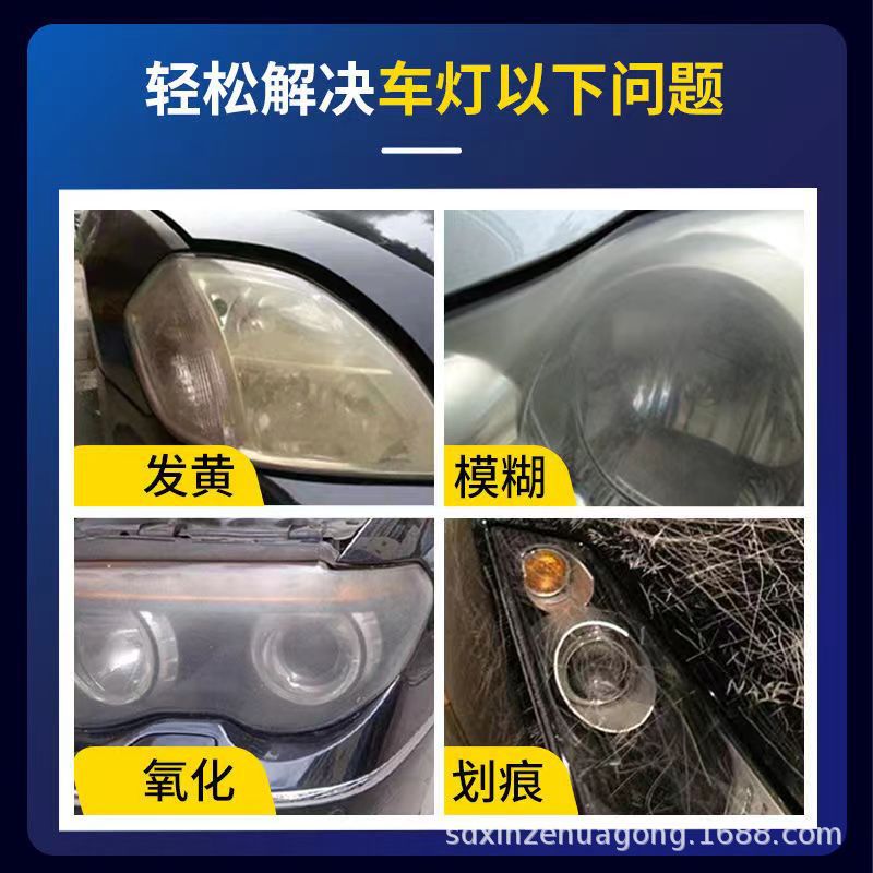 Средство для восстановления фар Hua Yu UV Lamp Repair Fluid