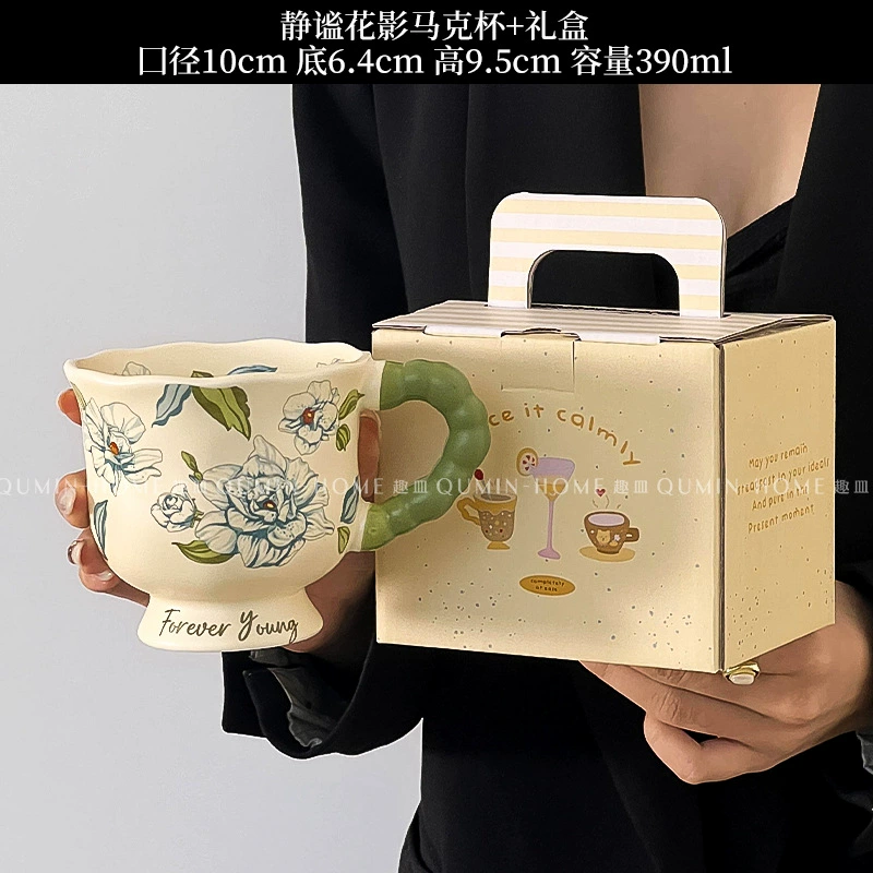 Керамическая чашка высокого качества Shunni INS Wind Retro Mark Cup, симпатичная чашка для завтрака, творческая молочная чашка, чашка для кофе