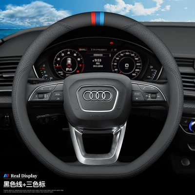 A3 Q2L Q3Q5L Q7 A5A7 Steering wheel cover - ultra-thin-black-d-shape-with-three-color-38cm