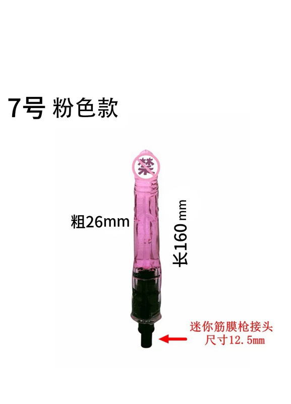 筋膜銃男女子多機能異形頭miniマッサージ器成人マッサージ女用自慰成人玩具|undefined