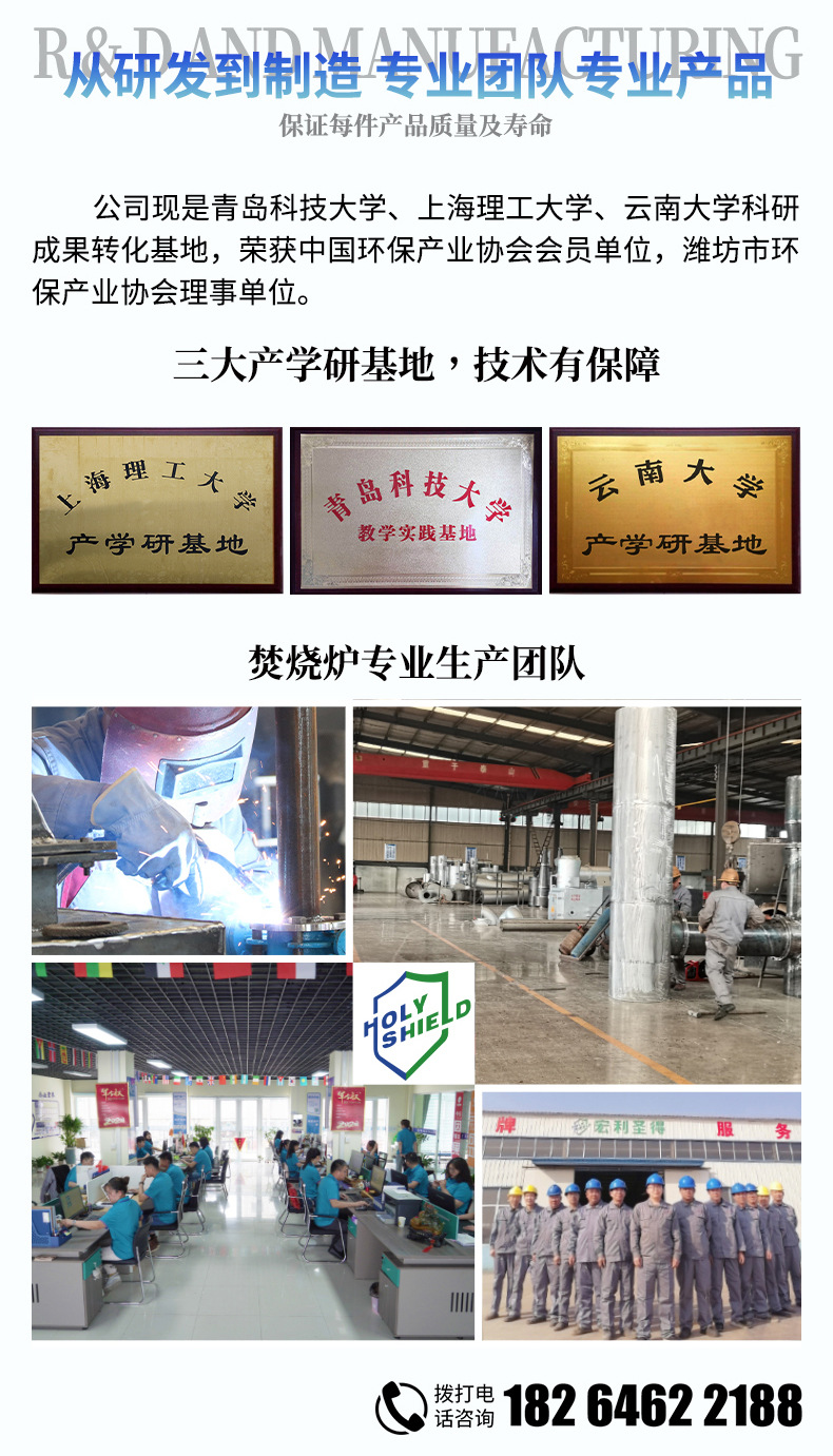 切片工业_07