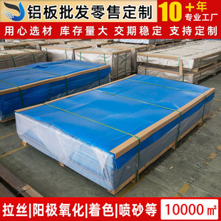 7075�X�� 7A04�X��7A09�X�Ͻ�� 6061���z�NĤ���и�S�����l