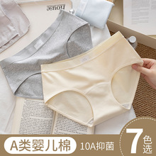 A��Ӥ���޴���Ůʿ�����ڿ�Ů��10A�־�ȫ�޼ӳ���Ů���ڿ�ȫ��Ů