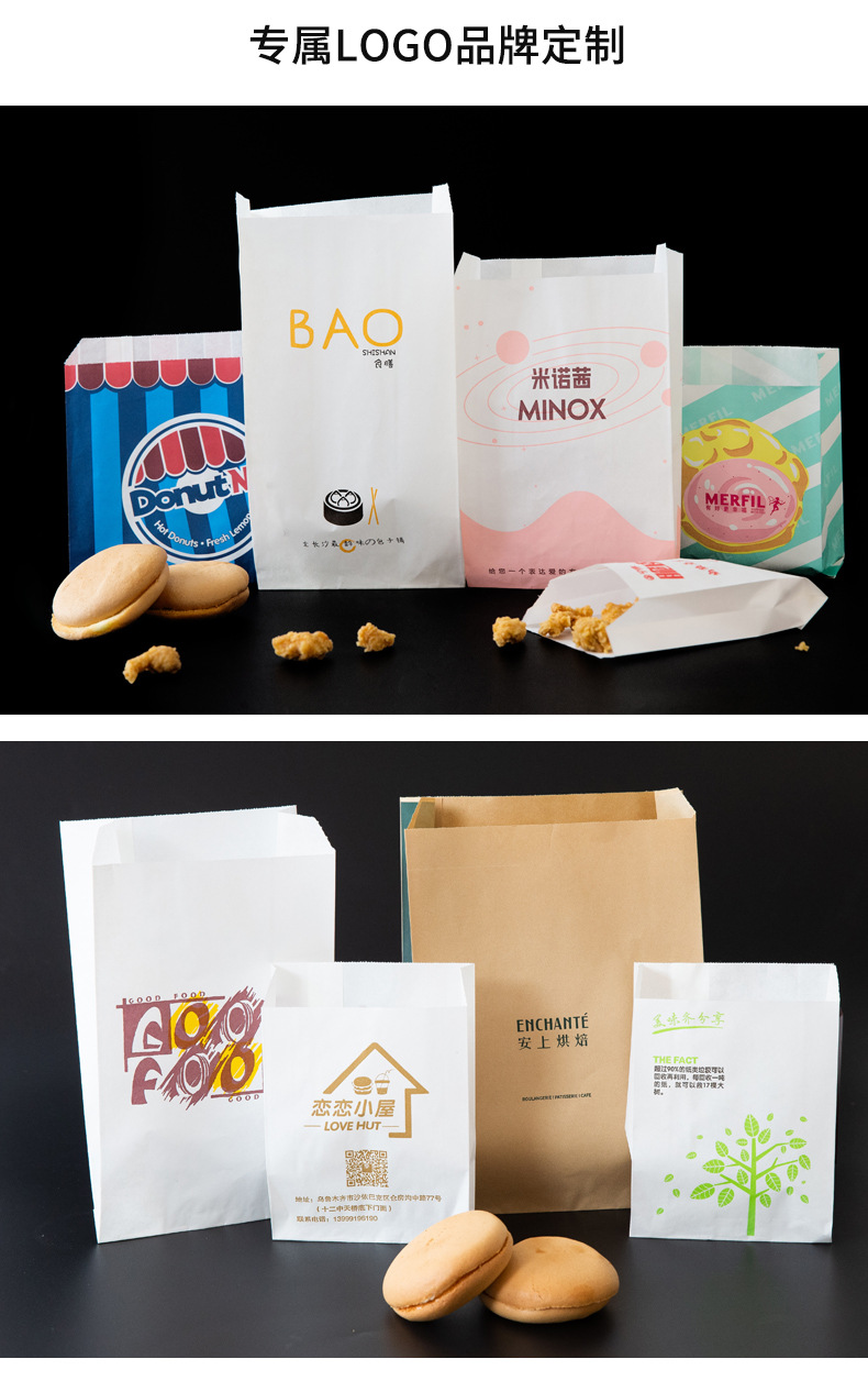 高低口防油袋_18