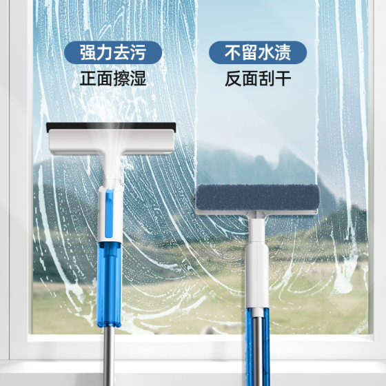 New spray window scraper car lazy window glass cleaning window cleaning artifact wiper water spray flat mop