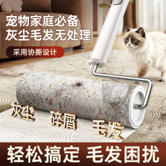 滚筒长杆滚刷替换猫毛衣服床上地板灰尘纸吸头发神器可撕纸粘毛器
