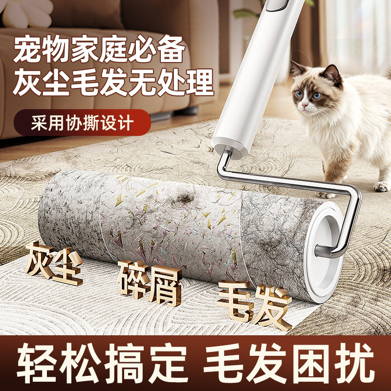 滚筒长杆滚刷替换猫毛衣服床上地板灰尘纸吸头发神器可撕纸粘毛器|undefined