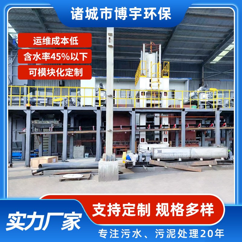 智能超高压脱水装备 高压压滤机 全自动超高压污泥脱水成套设备