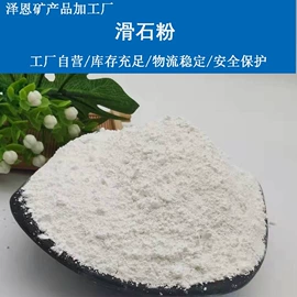 其他非金属;沙石砾石;碳酸钙