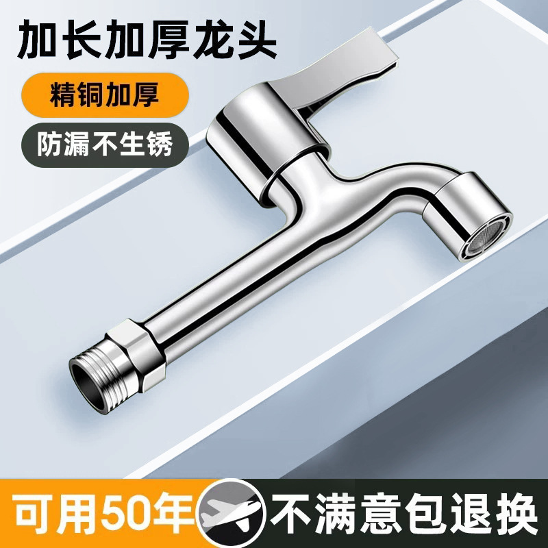 Old-Style Faucet with 1/2 Inch Quick-Open Extended Spout, 304 Stainless Steel, Outdoor Dual-Outlet, Dual-Control, Dual-Spout