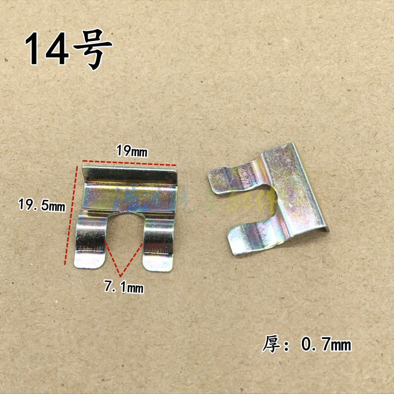 U型卡片14号