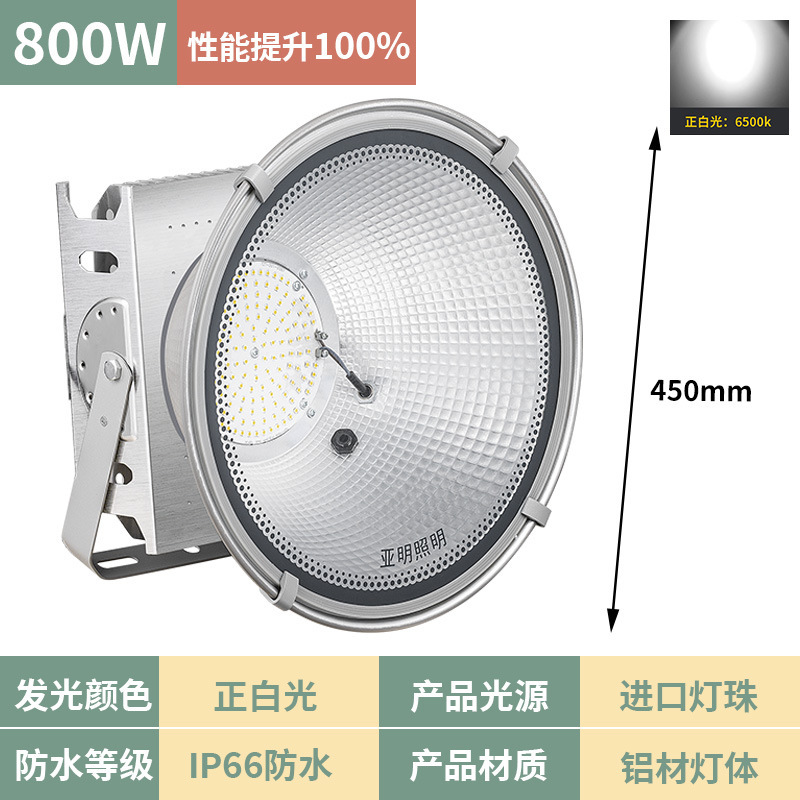 亜明照明ledタワー吊灯1000ワット建築の星大電力照明超亮工事現場サーチライト2000W|undefined