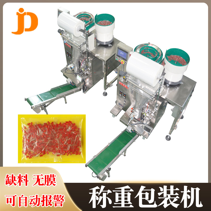 �������Զ����ذ�װ��ȫ�Զ������װ��ȫ�Զ��ݶ����ذ�װ����