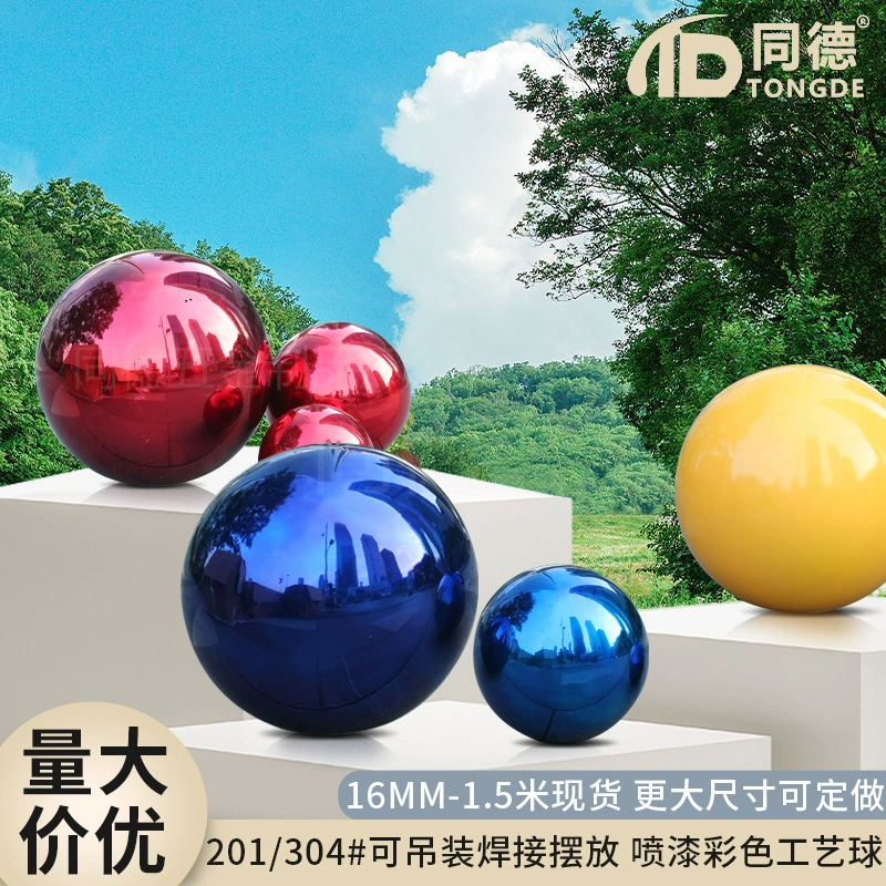 Нержавеющая сталь, окрашенная распылением, круглый шар, красочный декоративный металлический шар, украшения для витрин, торговый центр, подвесной полый рождественский шар